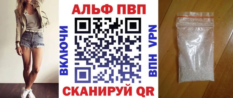 Alpha-PVP СК Ржев