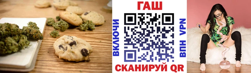 Печенье с ТГК марихуана  blacksprut ссылки  Ржев 