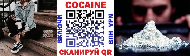 COCAIN Columbia  KRAKEN как зайти  Ржев 