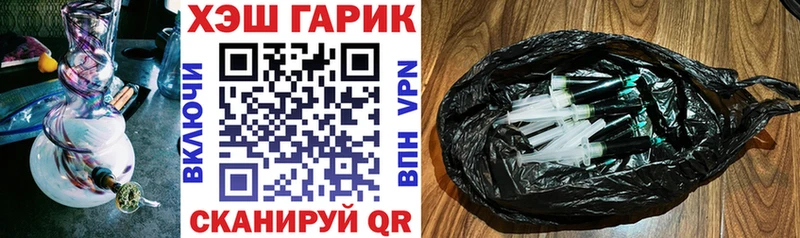 где купить наркоту  omg как войти  ГАШИШ Premium  Ржев 