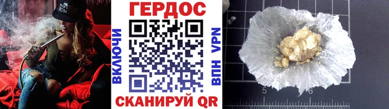где продают наркотики  kraken ССЫЛКА  ГЕРОИН Афган  Ржев 