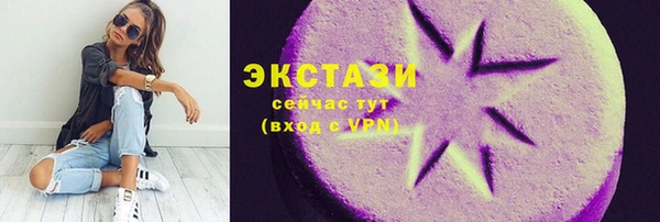прущая мука Армянск