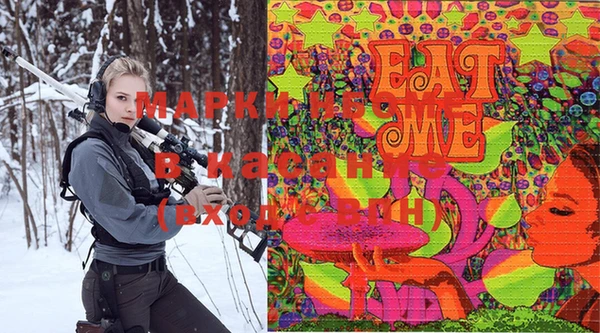 прущая мука Армянск