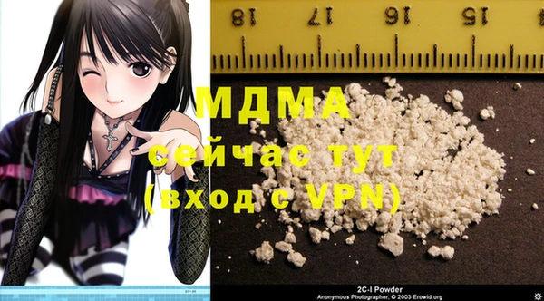 таблы Арсеньев