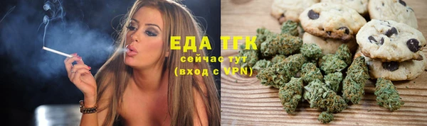 марихуана Аркадак