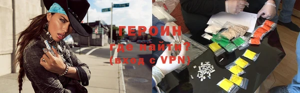 таблы Арсеньев