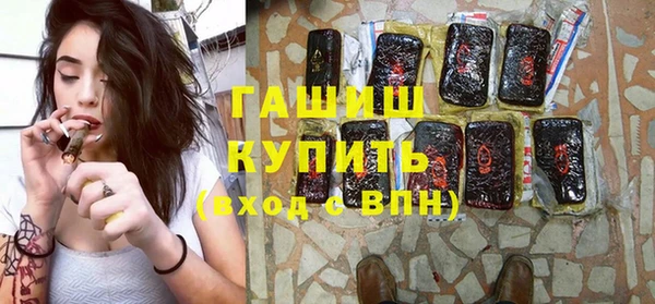 таблы Арсеньев