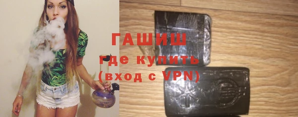 таблы Арсеньев