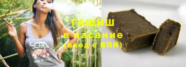 таблы Арсеньев