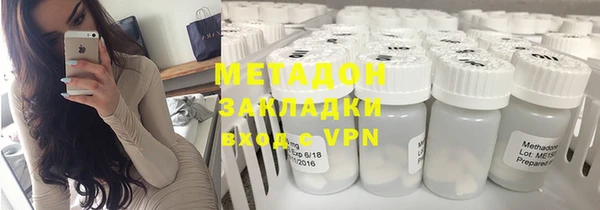 прущая мука Армянск