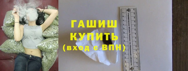 таблы Арсеньев