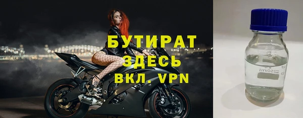 марихуана Аркадак