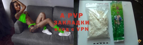 таблы Арсеньев