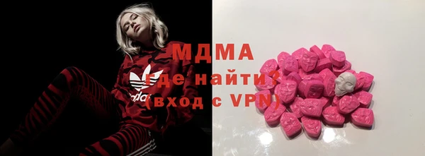 таблы Арсеньев