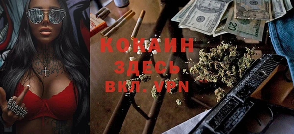прущая мука Армянск