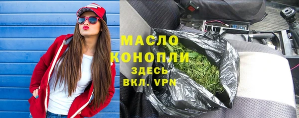 таблы Арсеньев
