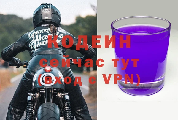 таблы Арсеньев