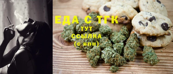 марихуана Аркадак