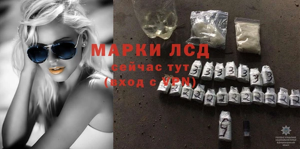 таблы Арсеньев