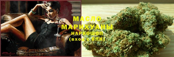 марихуана Аркадак