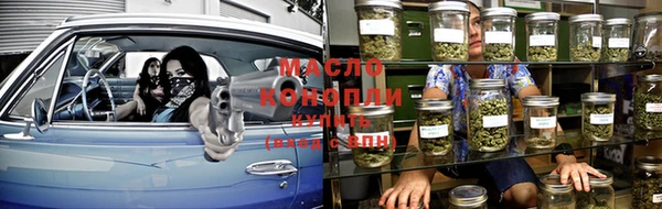 таблы Арсеньев