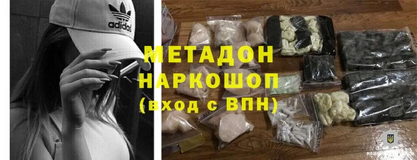 марихуана Аркадак