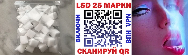 LSD-25 экстази ecstasy купить наркотики цена Ржев