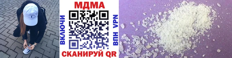 MDMA VHQ omg как войти Ржев