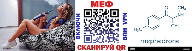 shop телеграм  omg ссылка  Мефедрон VHQ  Ржев  купить наркотики сайты 
