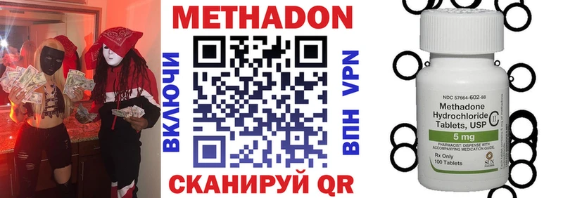 где найти наркотики ссылка на мегу ONION МЕТАДОН VHQ Ржев