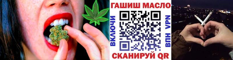 ТГК концентрат  купить наркоту  Ржев 